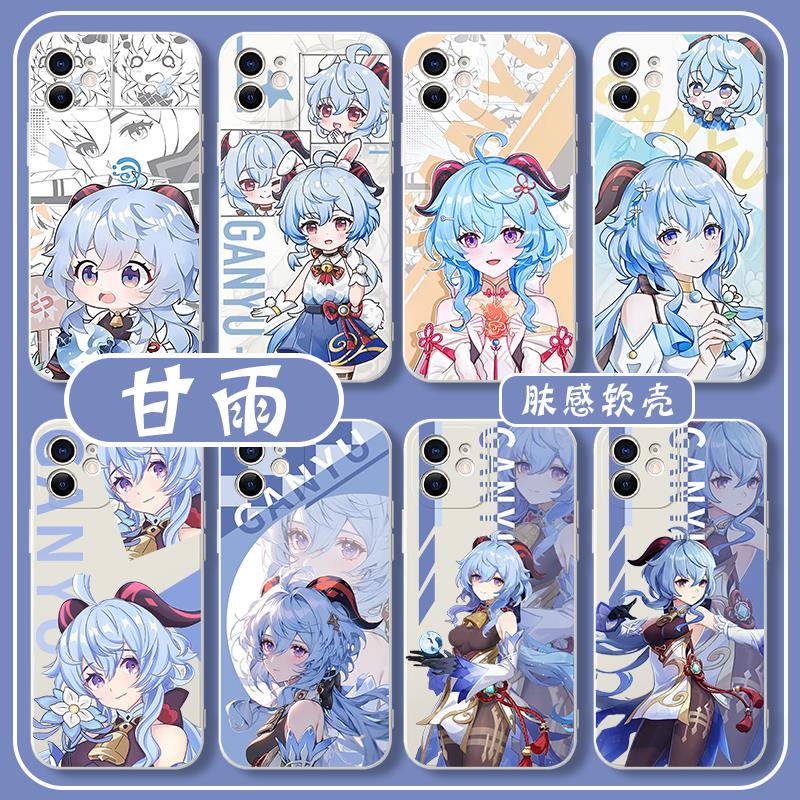 甘雨手机壳原神苹果15华
