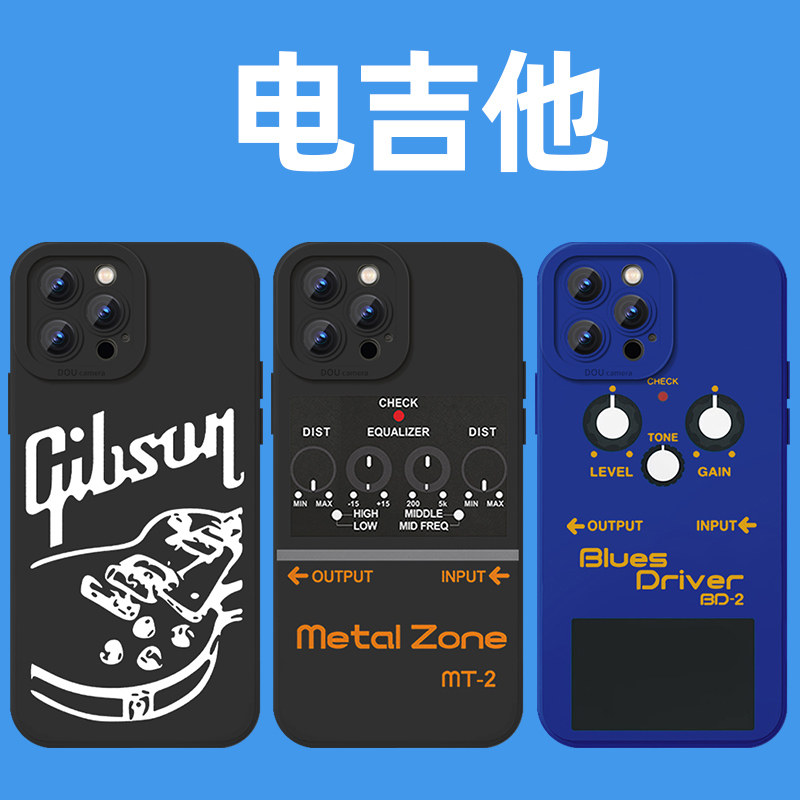 电吉他手机壳苹果14华为m