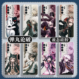 弹丸论破oppoReno12手机壳vivoX100ultra适用neo9黑白熊iqoo12七海千秋k12女s19男8pro一加ACE3pro雾切响子se