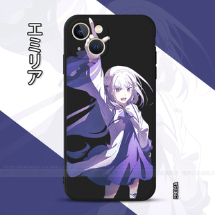 爱蜜莉雅适用iPhone13promax手机壳15plus苹果14动漫re0从零开始的12异世界生活EMT小米11一加10红米K70荣耀9