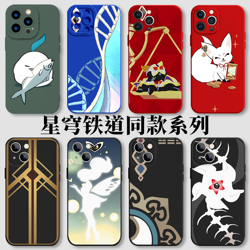 星穹铁道手机壳一加ACE5P