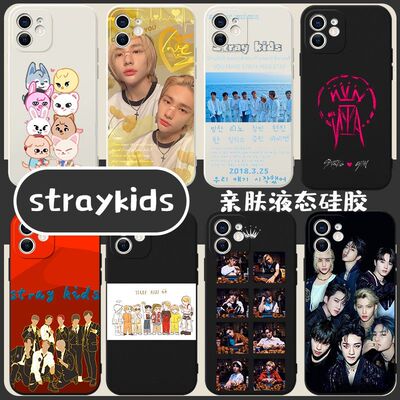 straykids手机壳黄铉辰适