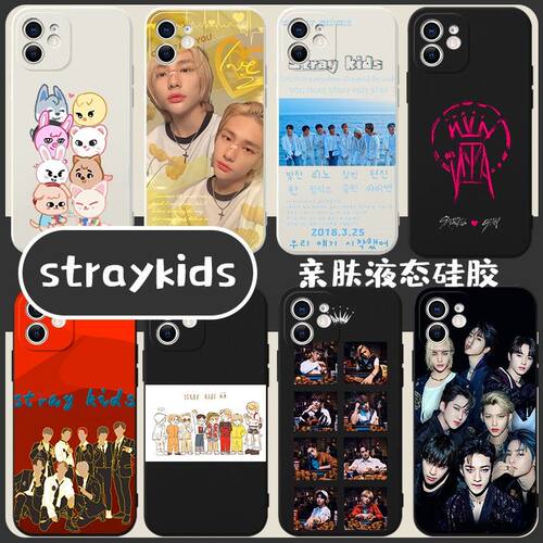 straykids手机壳黄铉辰适