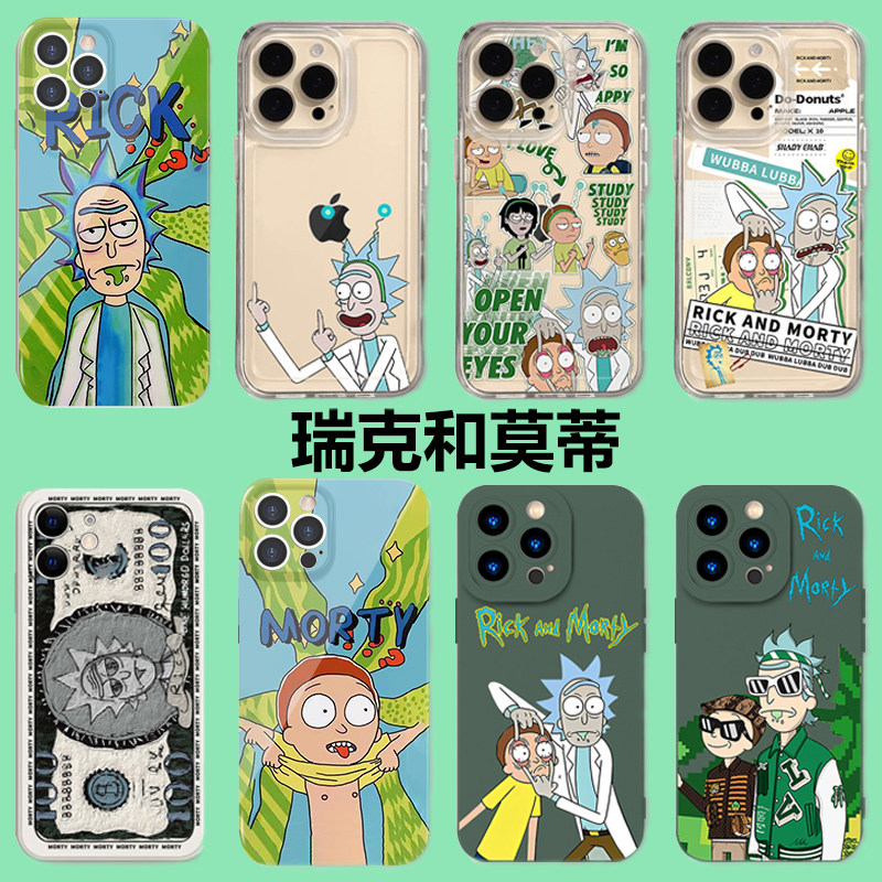 Rick爷爷手机壳林更新同