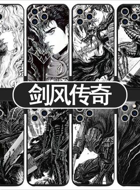 剑风传奇手机壳适用一加12/11/10T/9RT/8/ACEV/3/2魅族18X/17/18S/PRO/5G周边麦芒10/A20/11/1加oneplus/MEIZ