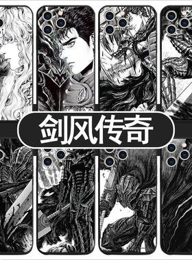 剑风传奇手机壳适用一加1