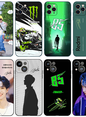 王一博手机壳适用苹果15同款opporeno10酷盖vivox90绿色小米13pro豹猫华为nova10明星红米k60 荣耀80耶啵85号