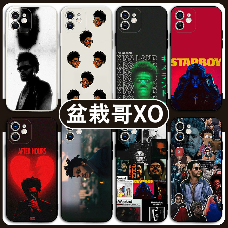 盆栽哥XO同款手机壳苹果1