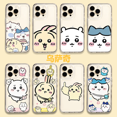 乌萨奇手机壳iPhone15影