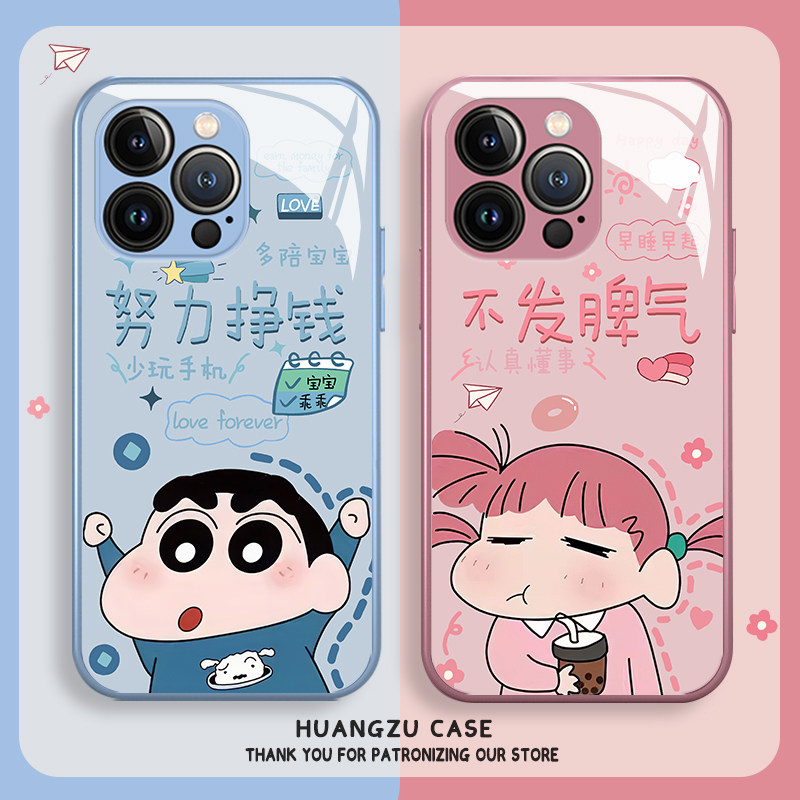蜡笔小新适用苹果16pro手