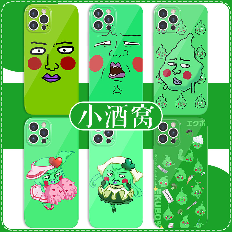 小酒窝手机壳苹果14华为m