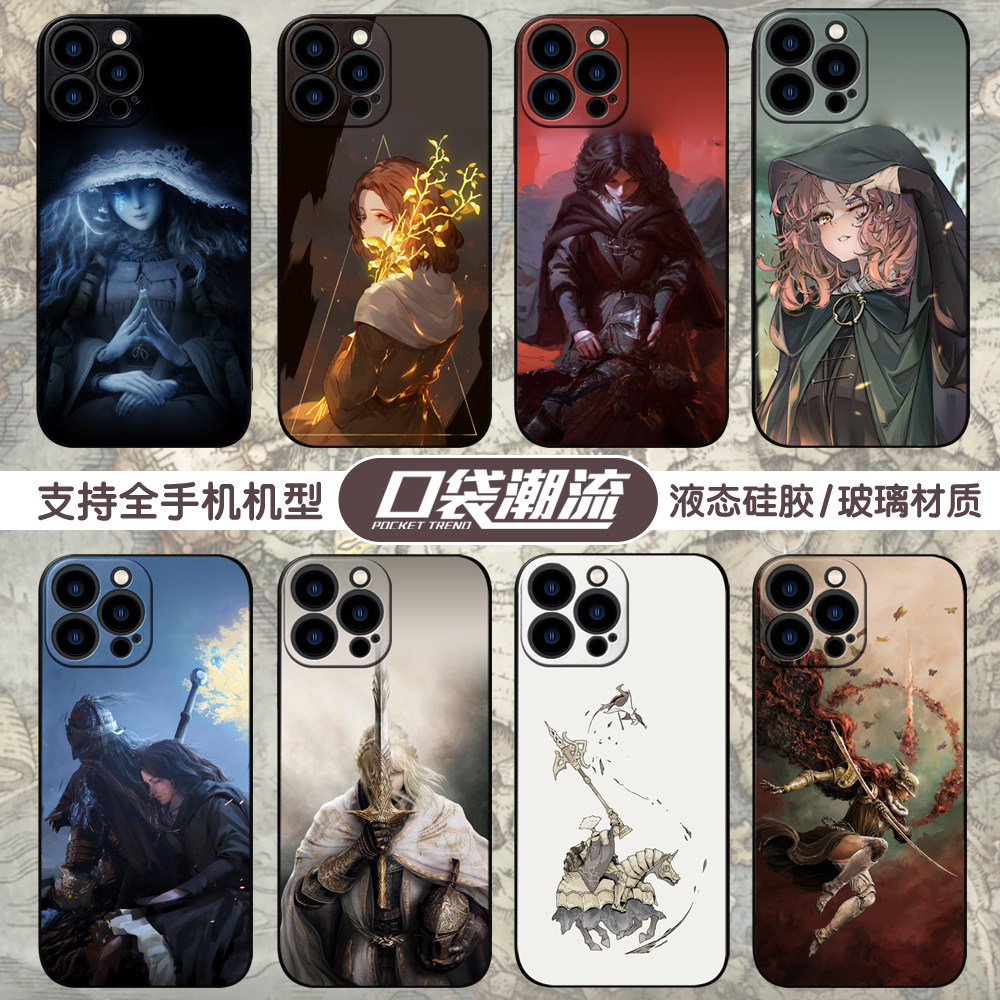 老头环艾尔登菈妮手机壳