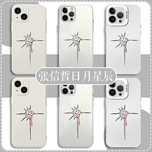 张信哲手机壳苹果13华为mate60日月星辰iPhone15Promax小米14演唱会vivo周边OPPO明星同款12未来式40适用应援