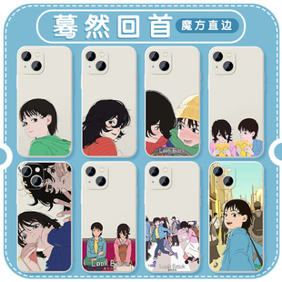 蓦然回首手机壳苹果16华为mate60藤本树iPhone15promax暮然回首pura70小米14藤野步OPPO周边vivo漫画13电影50