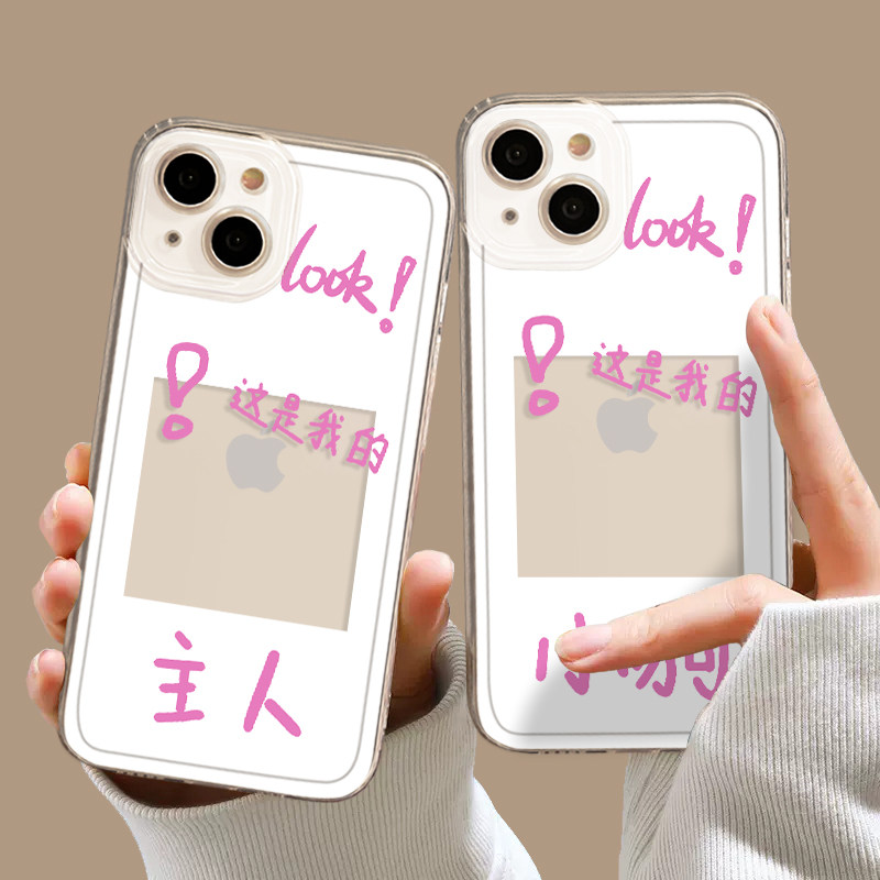 有主人了手机壳有小狗了