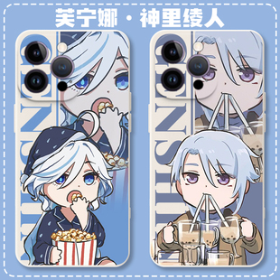 适用于苹果15手机壳iPhone14PRO原神13芙宁娜12mini胡桃温迪ipone11pro雷电将军纳西妲max全包PLUS防摔软薄套