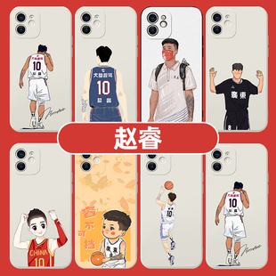 赵睿手机壳华为mate60pro广东宏远iphone15苹果14球星50max适用oppo卡通vivo周边cba小米13球衣x同款 p60nova5