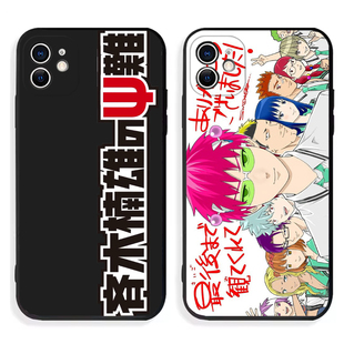 齐木楠雄的灾难手机壳动漫适用二次元iphone15苹果14/13/12/11/X/xr/plus/pro/6s/7p/8/se23/mini/max/XS周边