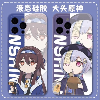 原神适用于IPHONESE4手机