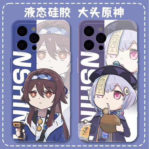 原神适用于IPHONESE4手机