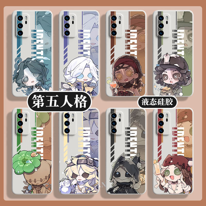 第五人格mate60pro华为Pu
