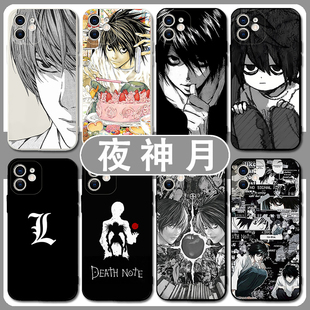 死亡笔记L手机壳适用苹果16弥海砂适用华为pura70男适用小米15女14夜神月适用vivo日漫适用OPPO动漫x二次元套
