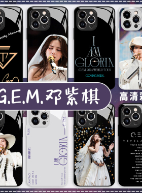 GEM邓紫棋手机壳适用荣耀200演唱会iamgloria周边100应援magic6pro周边x50/90gt/x40i华为5/80畅享70/play7t