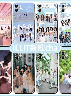 ILLIT女团手机壳适用苹果16适用华为pura70新歌Tick Tack周边14promax适用小米15专辑kpop适用vivo适用OPPO13