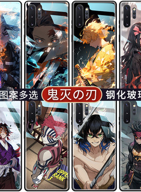鬼灭之刃适用三星a54手机壳a53动漫a14卡通a33高级感s24ultra玻璃s22plus个性s23fe创意note20防摔s9保护套s8