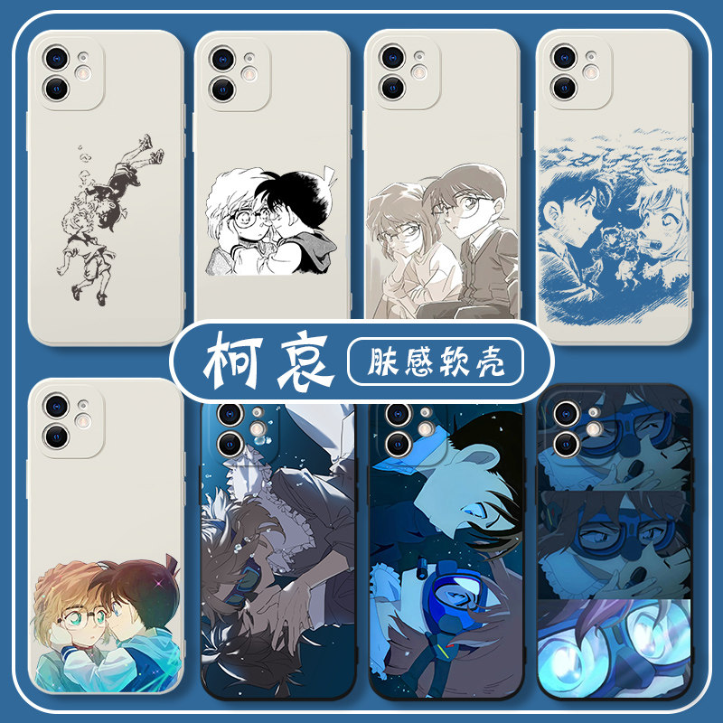 柯哀手机壳苹果15华为mat