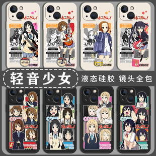 轻音少女适用苹果15手机壳iphone14promax平泽唯13中野梓12mini秋山澪11新款x二次元8plus动漫xr日系xs套7/se
