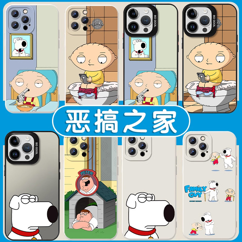 恶搞之家手机壳苹果16pro