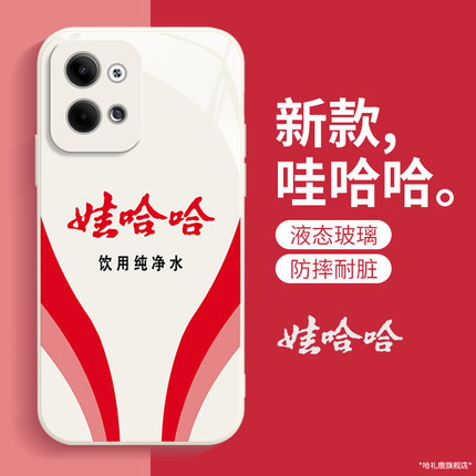 娃哈哈适用opporeno11手机壳新款reno10pro+搞怪9镜头8个性7se防摔6液态5k玻璃简约4可爱全包3高级2软壳oppo