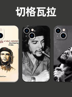 切格瓦拉手机壳达瓦里氏适用革命红米13C/9A/10X/12/K70e/30I/40S/50/60E/NOTE14/13R/9/11T周边PRO+/4G小米1