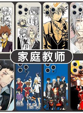 家庭教师手机壳泽田纲吉适用狱小米14/13/12/11/10T/9/8/6X/SE/PRO/ULTRA/CC9E/CIVI1S/MIX3/4/2/3红米K70E/6