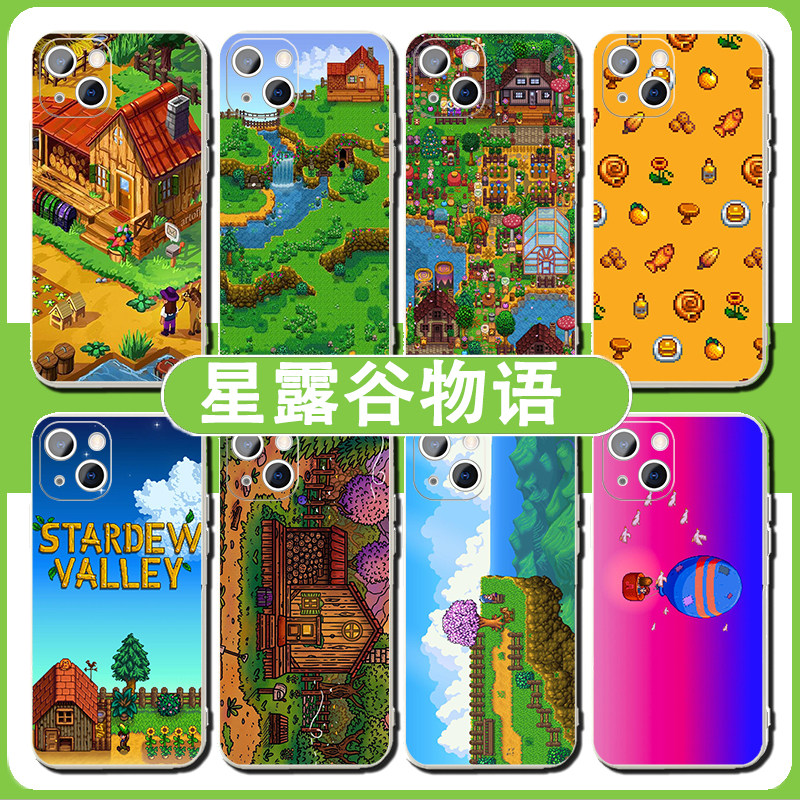 星露谷物语手机壳苹果13