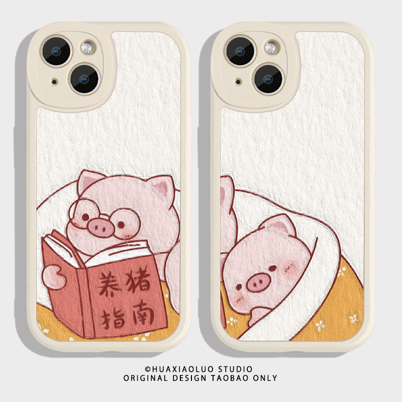 养猪指南~搞笑创意趣味iP