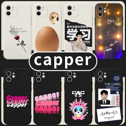 capper手机壳苹果13华为mate60同款iPhone15Promax小米14嘻哈vivo说唱OPPO证件照12rapper40应援11明星30周边