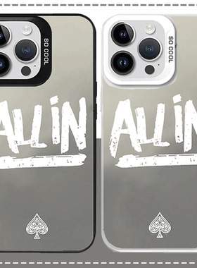 德州扑克手机壳苹果15华为mate60黑桃iPhone14promax扑克牌OPPO赌神小米13周边vivo卡牌ALL IN同花顺12适用30