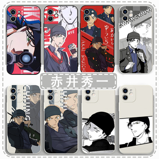 赤井秀一手机壳苹果15华为mate60警校五人组iPhone14promax名侦探柯南OPPO小米13vivo动漫pura70周边12柯南11