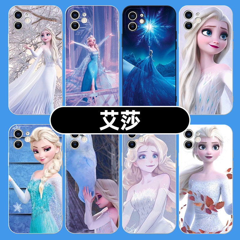 艾莎公主手机壳苹果15华为mate60动漫iPhone14promax日系OPPO小米13创意vivo12适用p60小众50日漫x联名xr周边