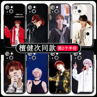 檀健次手机壳苹果15华为pura60多见一次iPhone16promax演唱会pura周边vivo小米14同款jct小炭火OPPO应援x适用