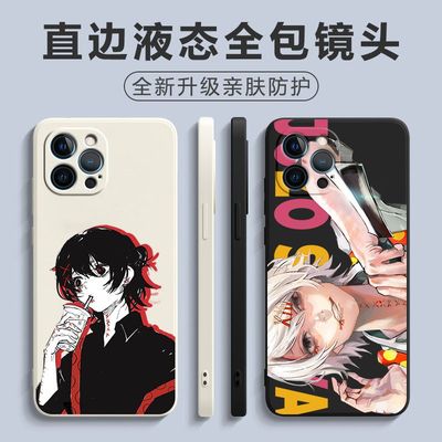 铃屋什造手机壳JUZOSYA适