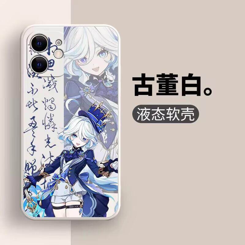 原神~芙宁娜~手机壳全品