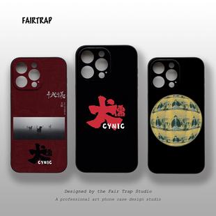 犬儒乐队周边天才艺术家阶梯音乐节livehouse摇滚乐iphone苹果华为oppo小米三星vivo全包透明防摔超清手机壳