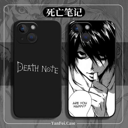 DeathNo适用iPne15手机壳