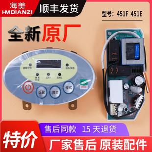 电源板电脑板显示板主板 适用于海尔电热水器配件ES40H