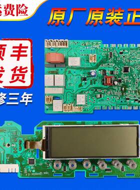 适用西门子洗衣机配件XQG70-15H560(WD15H5600W)电脑板显示板主板