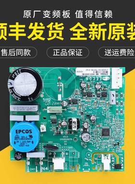 适用海尔冰箱原装变频板embraco VCC3 2456恩布拉科压缩机驱动板