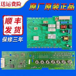 适用西门子滚筒洗衣机XQG90 WM12P2608W电脑板WM12P2R08W显示主板